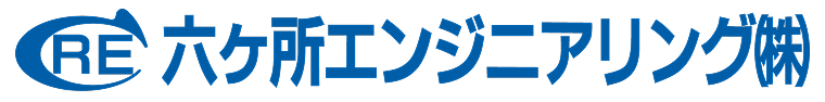 六ケ所エンジニアリングのロゴ