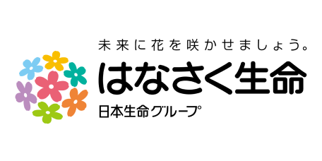 はなさく生命