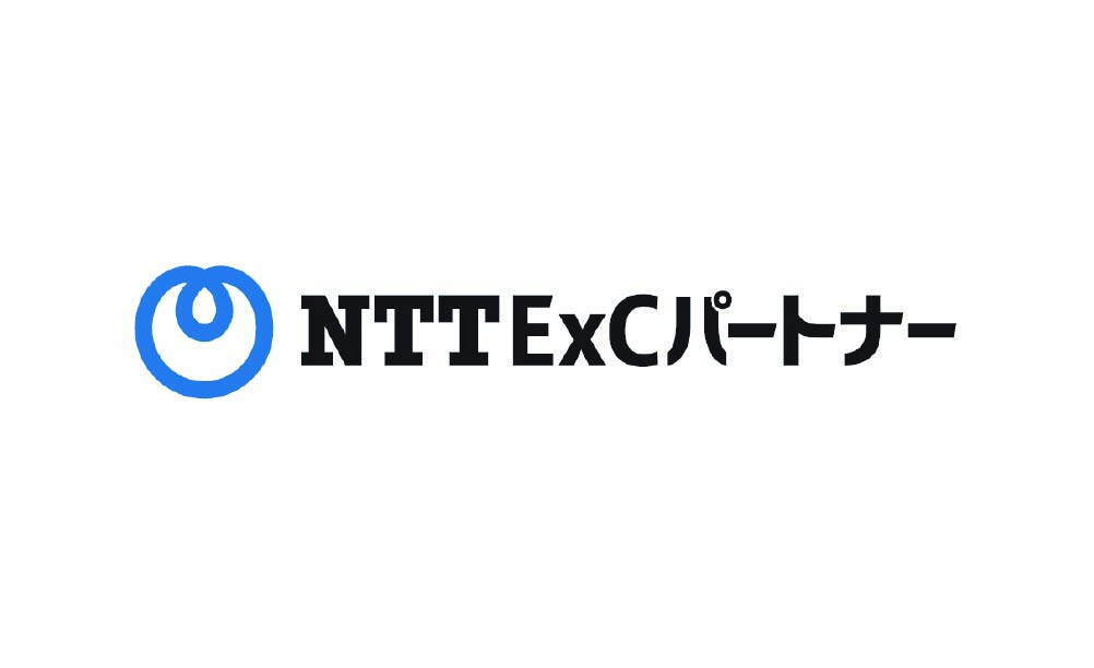 NTTExCパートナー