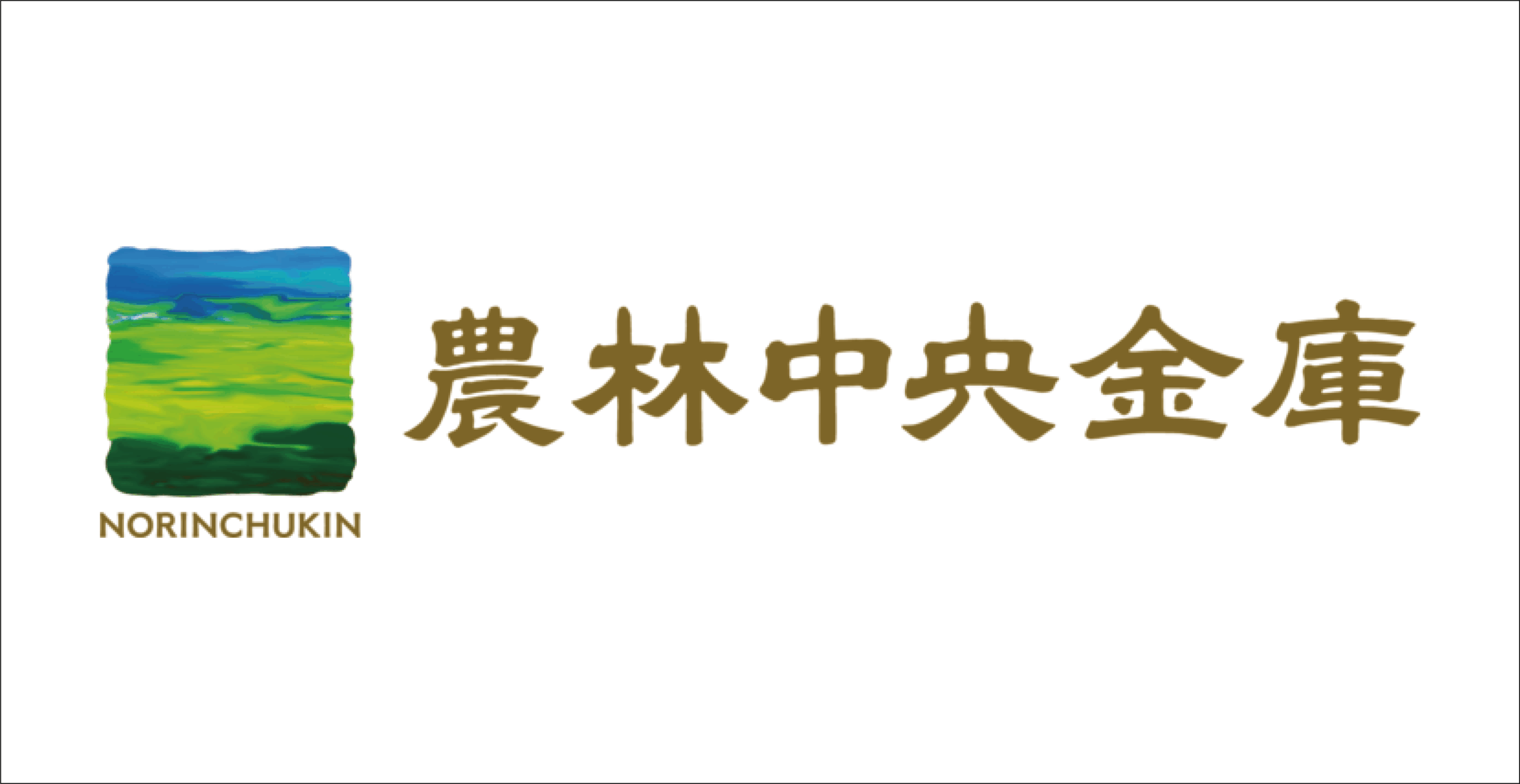農林中央金庫