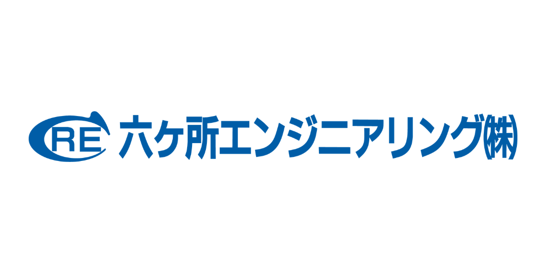 六ヶ所エンジニアリング